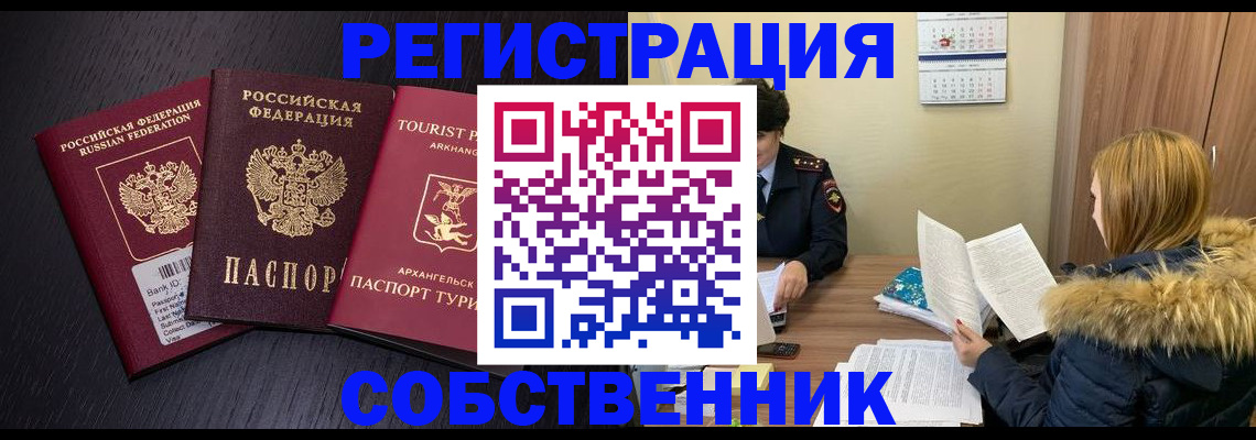 регистрация для школы в Пятигорске
